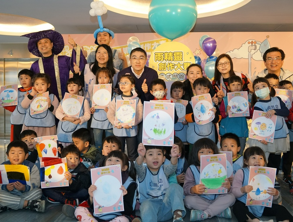 SDGs融入創作 基隆童話藝術節雨精靈創作大賽正式開跑！ - 台北郵報 | The Taipei Post