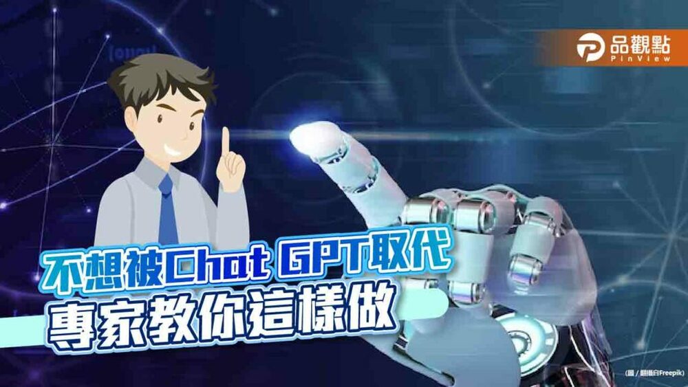 淡江大學管科系，讓你成為ai及大數據分析決策專家