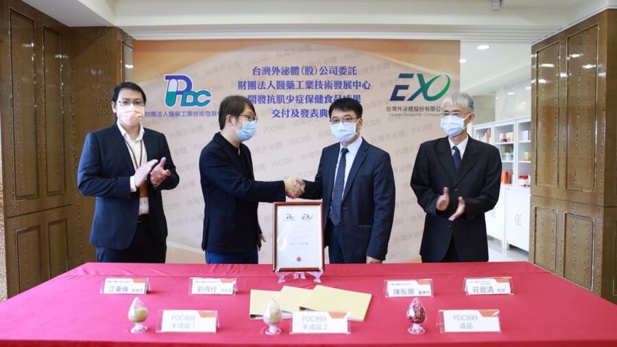 衡昱電商來勢洶洶聯手國家級藥技中心！搶佔全球大健康市場