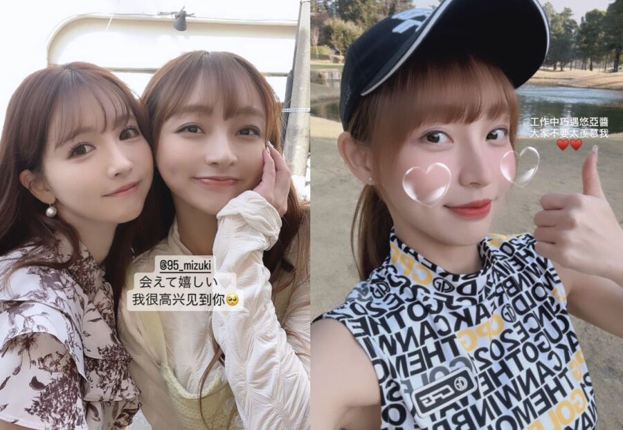 林襄夢幻合體三上悠亞　曝貼臉親密照甜喊：不要太羨慕我！