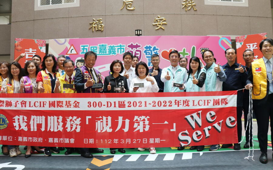 保護「視力」助值勤　獅子會贈嘉市警局太陽眼鏡