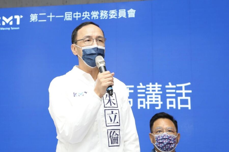 藍陷「疑侯論」？朱立倫：不知道新名詞哪來的