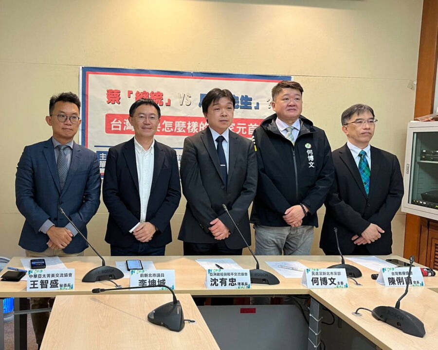 總統訪民主同盟馬英九赴獨裁中國　台派：台灣要怎樣國家元首