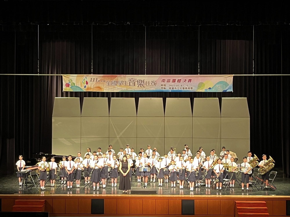 111學年度全國學生音樂比賽南區團體組 決賽在高雄中正高工體育場 - 台北郵報 | The Taipei Post