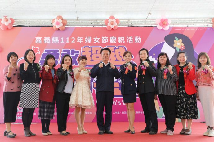 112年婦女節慶祝活動 嘉義縣表揚年度十大傑出女性 - 台北郵報 | The Taipei Post