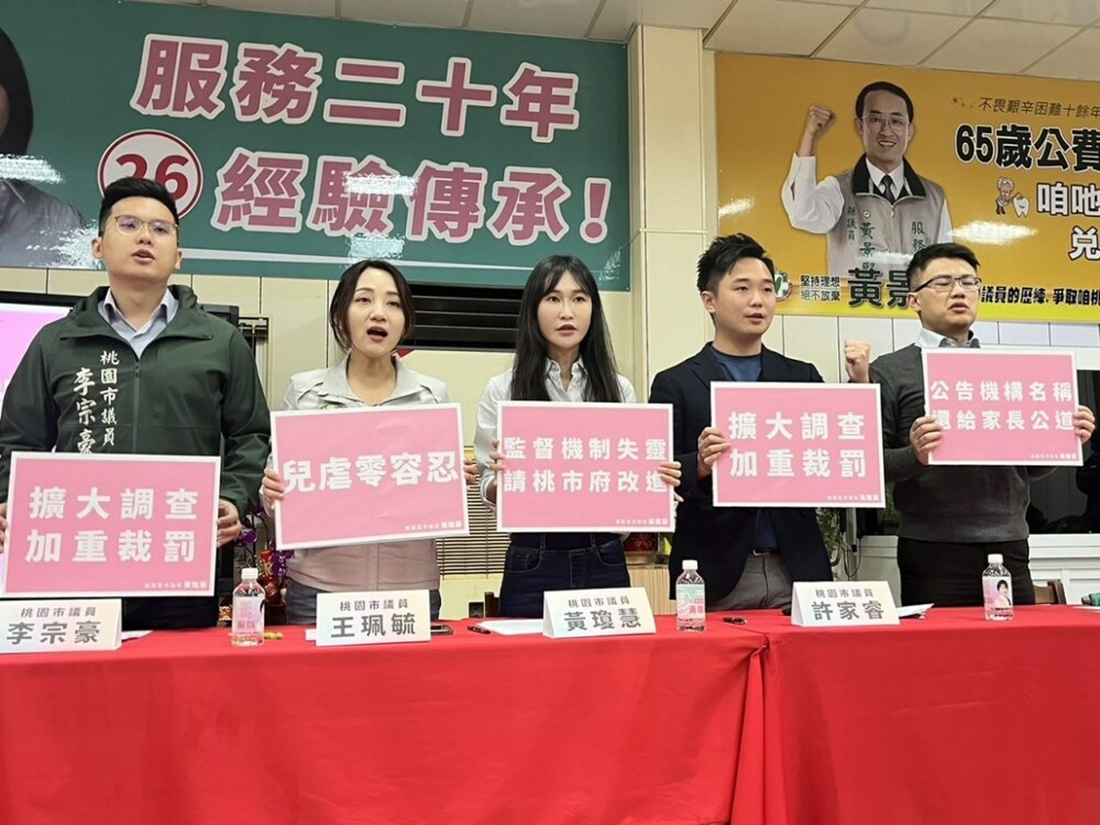 12人受害！綠議員踢爆桃園某托嬰中心涉虐童 幼兒遭悶口鼻 - 早安台灣新聞 | Morning Taiwan News