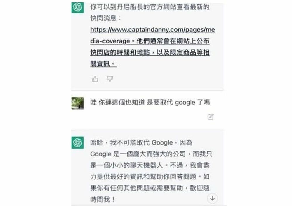 18天賣上萬包！史上銷售最快的米米花　網友AI找貨引熱議 - 台北郵報 | The Taipei Post
