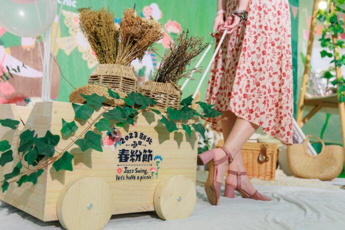 2023「新北春紛節」 帶上野餐墊享受音樂、逛市集 還有限量野餐墊等你來拿 - 台北郵報 | The Taipei Post