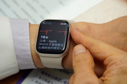 Apple Watch心電圖功能可救命？楊梅天成醫這麼說 - 台北郵報 | The Taipei Post