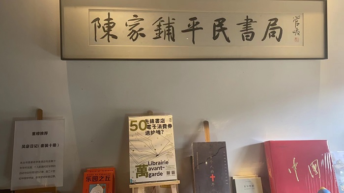 「茶香兩岸，緣聚松陽」松台兩地茶文化交流活動啟動 - 台北郵報 | The Taipei Post