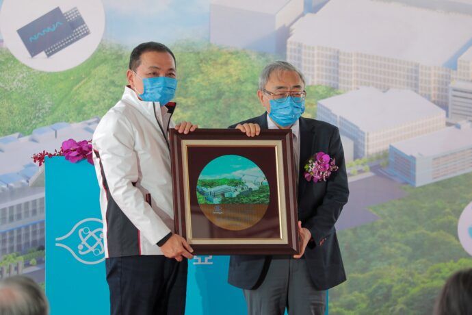 「零碳翻轉、新北先行」招商一條龍助企業打造低碳永續 - 台北郵報 | The Taipei Post