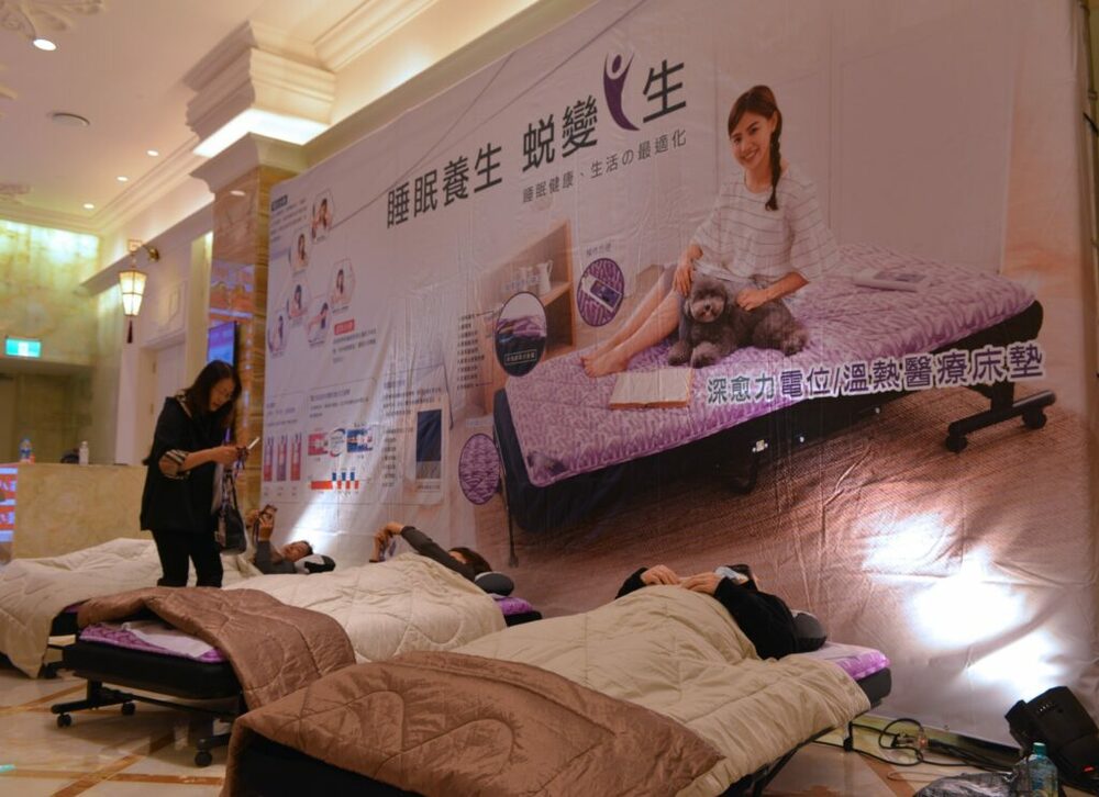 你知道靠睡眠可以達到延緩老化，維持青春美貌，守護身體機能的方法嗎? - 台北郵報 | The Taipei Post