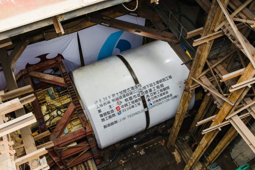 依桃園土質量身打造！捷運綠線八德區地下段首台潛盾機啟用 - 台北郵報 | The Taipei Post