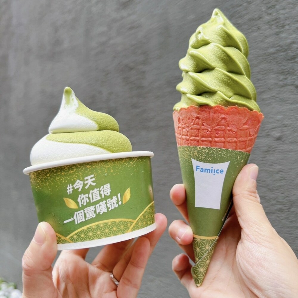 全家霜淇淋限時3天買一送一 麻古茶坊人氣飲品享外送優惠 - 台北郵報 | The Taipei Post