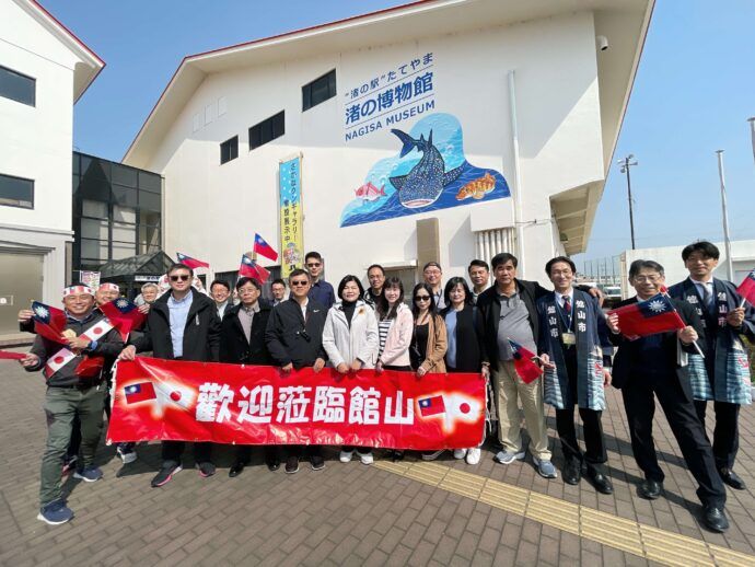 參訪日本館山市農漁業觀光 學習他山之石發展海洋生態 - 台北郵報 | The Taipei Post