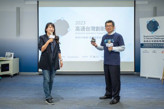 台灣創新競賽徵件13日截止　亞灣冠軍分享經驗 - 台北郵報 | The Taipei Post