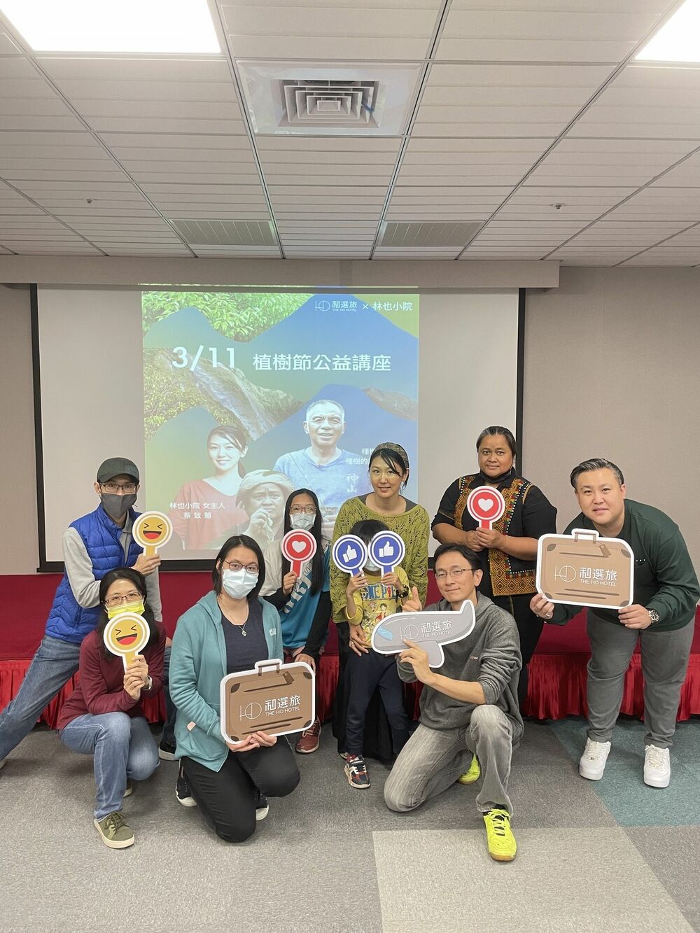 和選旅辦公益講座 與在地創生共同關心台灣森林 - 台北郵報 | The Taipei Post
