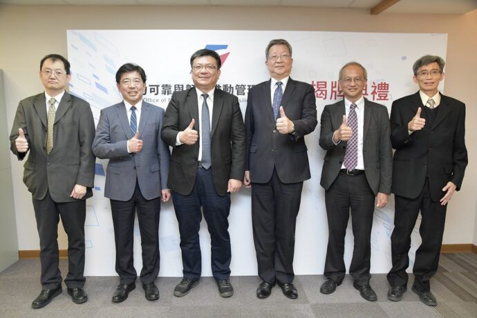 因應淨零轉型 經濟部成立電力可靠與韌性推動管理辦公室 - 台北郵報 | The Taipei Post