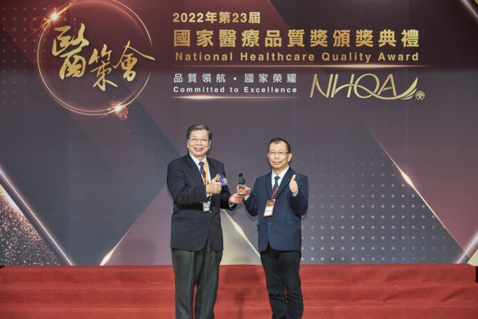 國家醫療品質獎　花蓮慈院獲10獎項肯定 - 台北郵報 | The Taipei Post