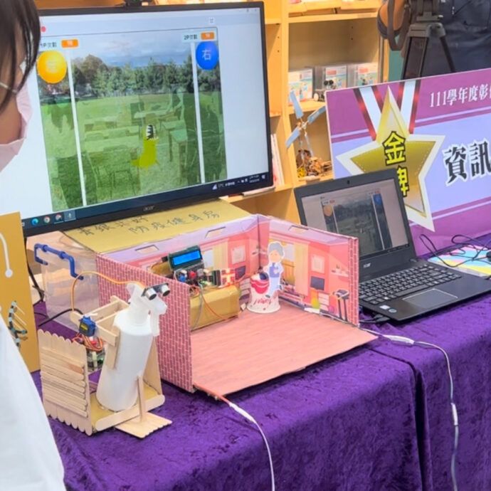 彰化縣湖北國小在科技教育的世界中創造更加卓越的成就 - 台北郵報 | The Taipei Post