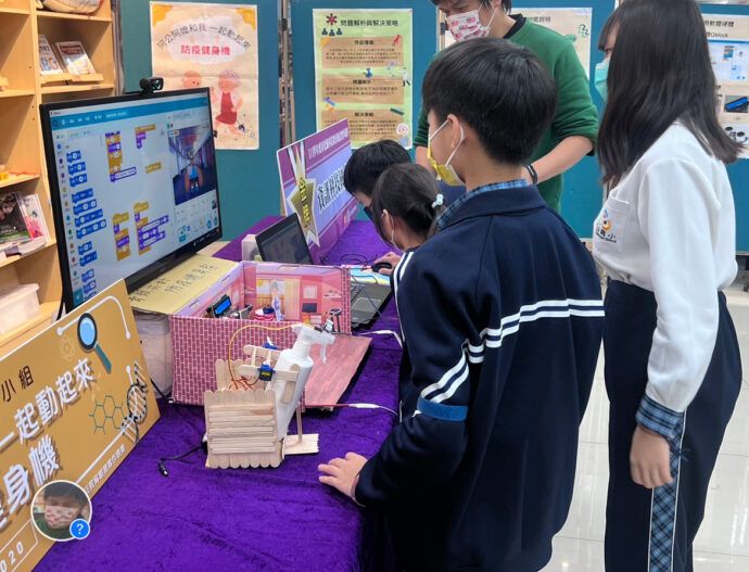 彰化縣湖北國小在科技教育的世界中創造更加卓越的成就 - 台北郵報 | The Taipei Post