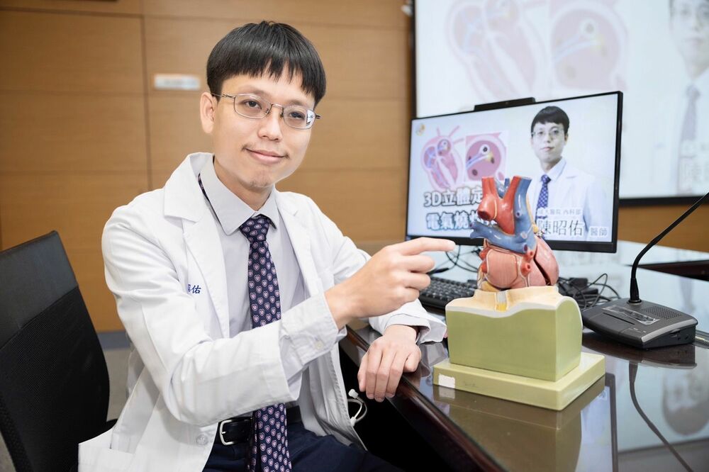 成大醫院運用3D立體定位電氣燒灼術　治療心房顫動 - 台北郵報 | The Taipei Post