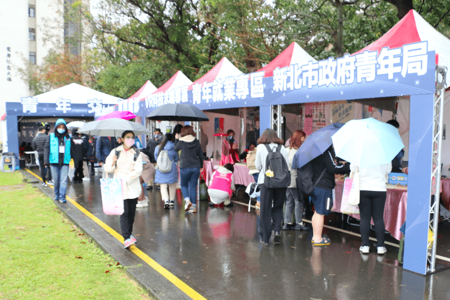 新北校園就業博覽會開跑 超過4700職缺等你來搶 - 台北郵報 | The Taipei Post