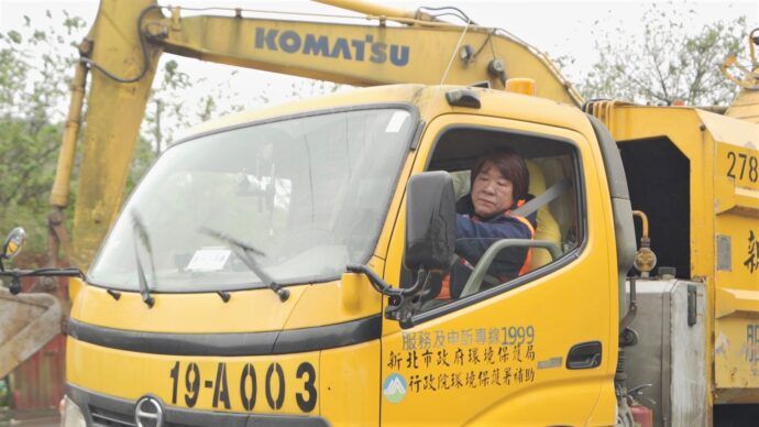 新北清潔隊「女力綻放」打破刻板印象 男人可以的「她們」也做得到 - 台北郵報 | The Taipei Post