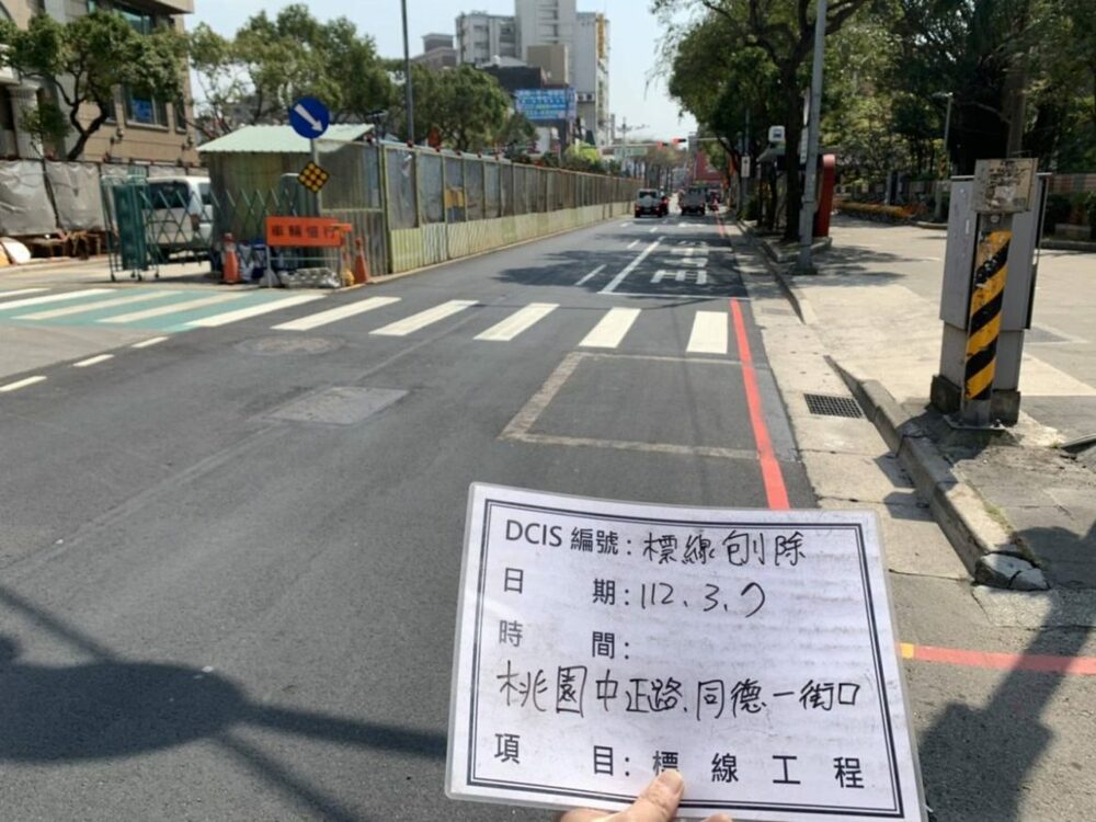 桃園區中正路出現「待撞區」？市府捷工局回應了 - 台北郵報 | The Taipei Post