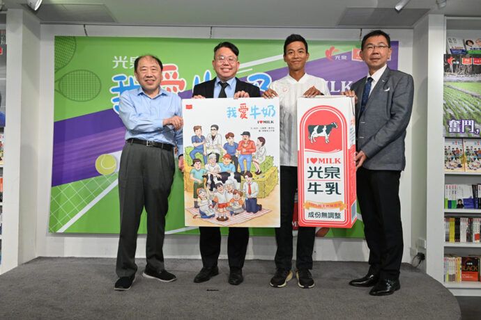 盧彥勳任公益大使  支持光泉將30,000瓶牛奶送進屏東  守護孩子成長 - 台北郵報 | The Taipei Post