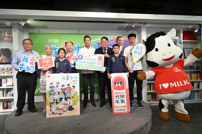 盧彥勳任公益大使  支持光泉將30,000瓶牛奶送進屏東  守護孩子成長 - 台北郵報 | The Taipei Post