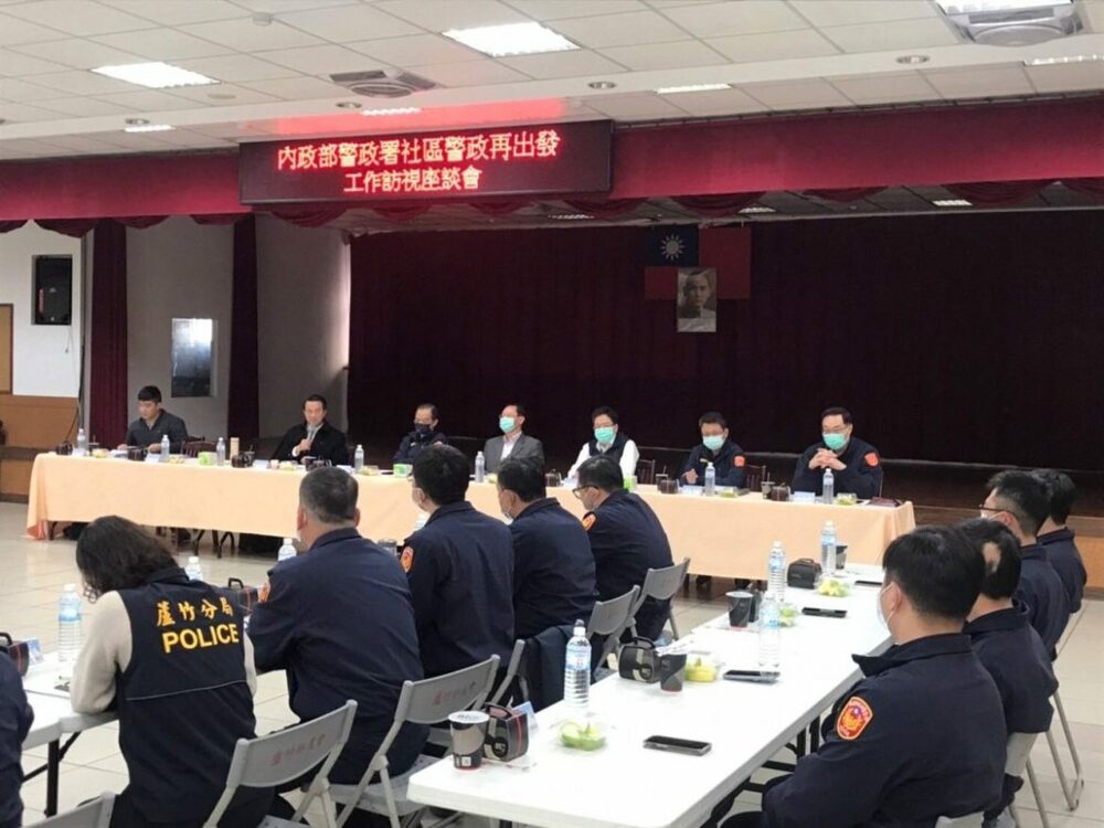 社區警政再出發 警政署深入社區舉行工作訪視座談會 - 台北郵報 | The Taipei Post