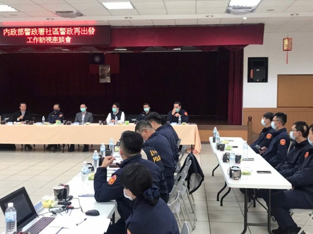 社區警政再出發 警政署深入社區舉行工作訪視座談會 - 台北郵報 | The Taipei Post