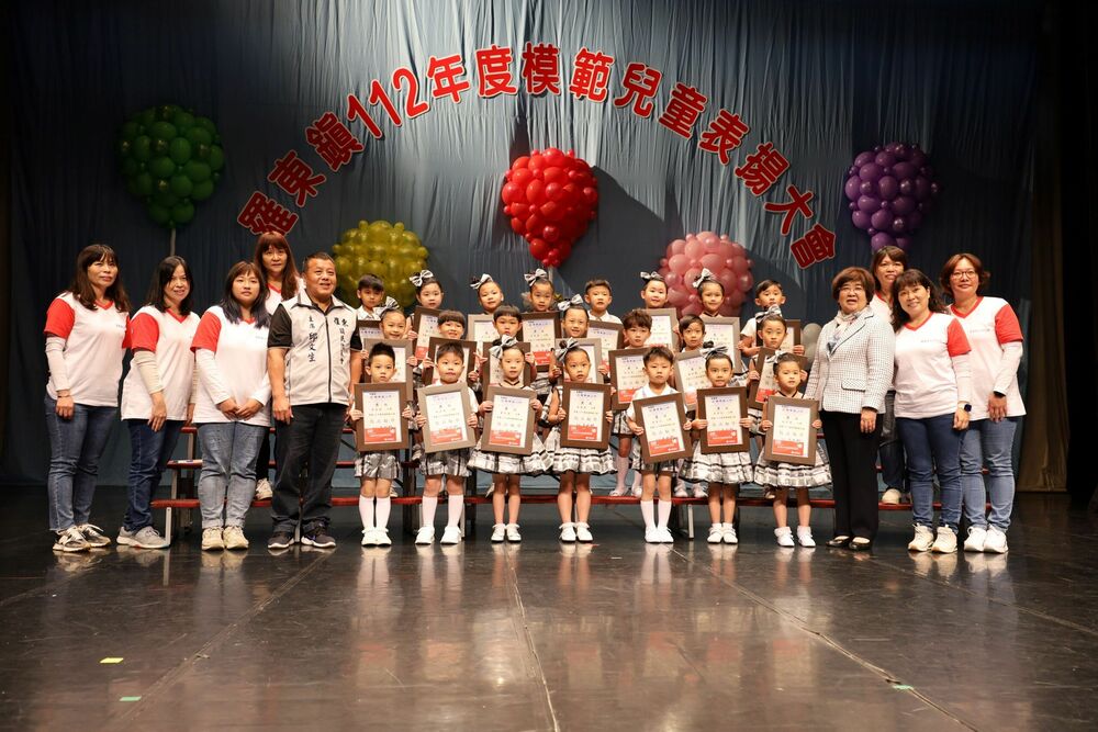 羅東鎮表揚模範兒童 253位兒童獲獎 - 台北郵報 | The Taipei Post