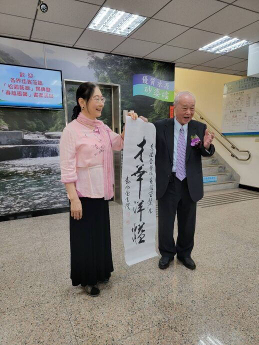 花蓮「松園藝廊」揭牌 自來水公司洋溢藝文風 - 台北郵報 | The Taipei Post