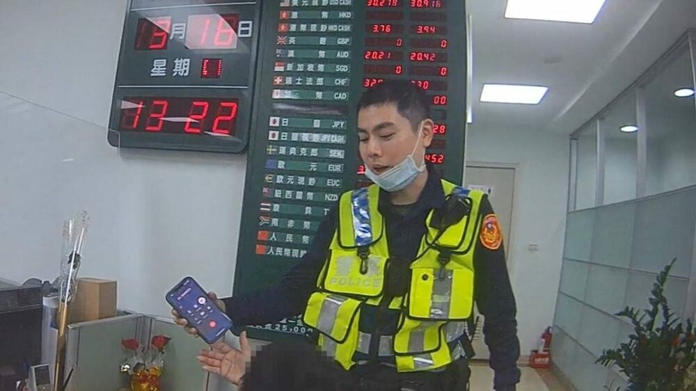 被騙也甘願？婦人欲換歐元買手機險遭詐警及時勸阻 - 台北郵報 | The Taipei Post