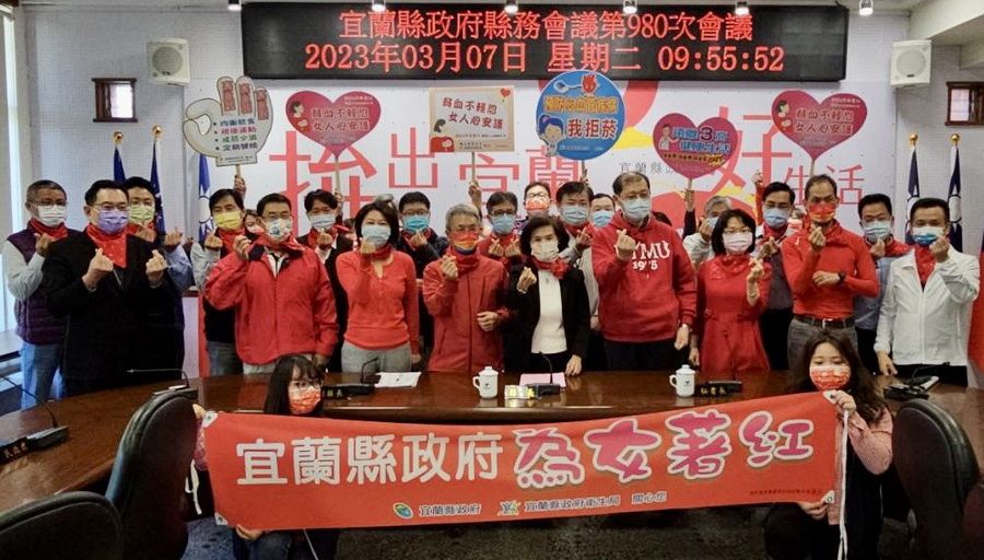 響應「為女著紅日」　宜縣府籲關心及保護女性心血管健康 - 台北郵報 | The Taipei Post