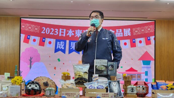 黃偉哲領軍秀東京食品展行銷成果 未來3-5年訂單上看10億元 - 台北郵報 | The Taipei Post