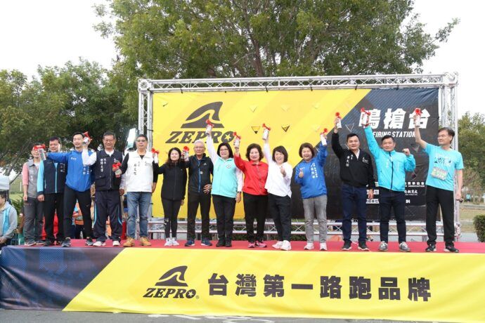 ZEPRO RUN全國半程馬拉松嘉義場 逾5500名跑者熱血參賽 - 台北郵報 | The Taipei Post