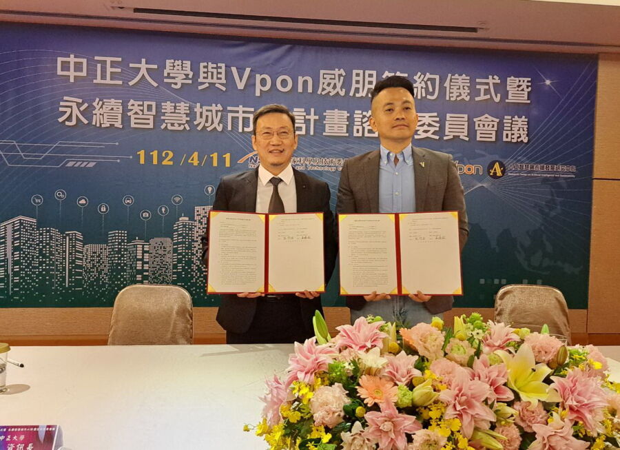 中正大學、vpon威朋簽署合作　以數據共擘永續智慧城市新藍圖