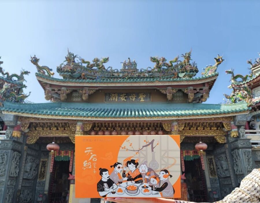 媽祖遶境護國庇民　芳茲生技「天后平安祝福禮盒」護健康將眾神的祝福帶回家