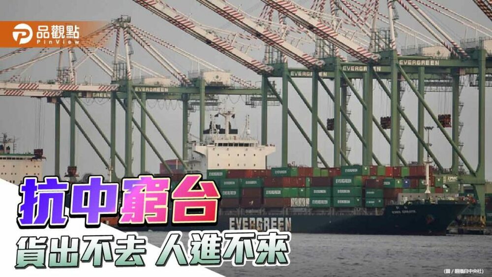 台灣農產輸陸受限一年少賺135億-不開放陸客一年損失1229億