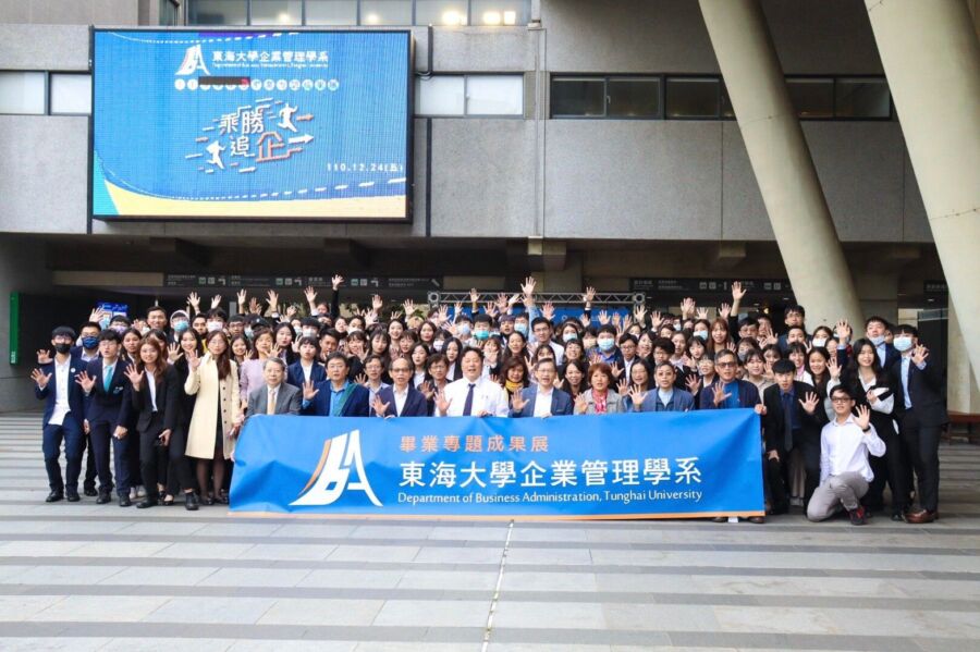 東海資管企管攜手迎戰chatgpt新賽局　martech創新微學程培育數位經濟菁英人才