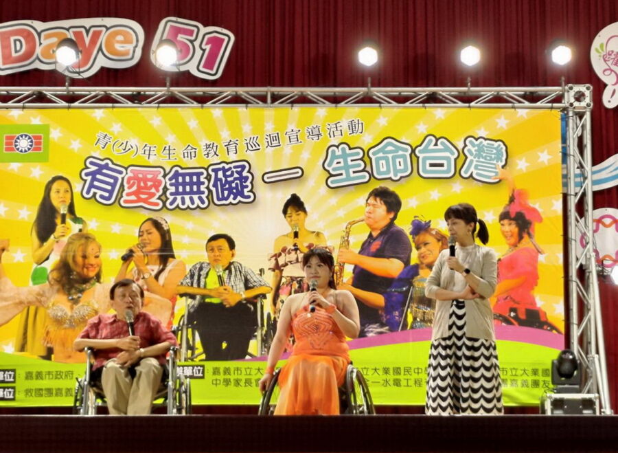 混障綜藝團前進大業國中　『跨礙』演出感動全場師生