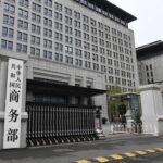 中國商務部12日發出公告對台灣對中國貿易限制措施進行貿易壁壘調查。圖為中國商務部外觀。（圖：人民日報臉書）