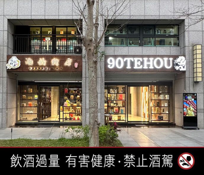 中外猛男美女混戰酒後大膽秀出驚人上圍 - 台北郵報 | The Taipei Post