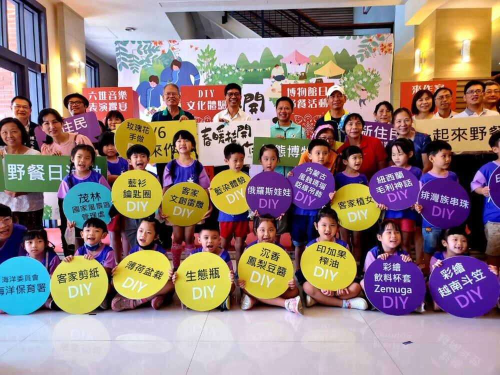 國際博物館日 邀請你來六堆做客 - 台北郵報 | The Taipei Post 國際博物館日 邀請你來六堆做客 - 台北郵報 | The Taipei Post