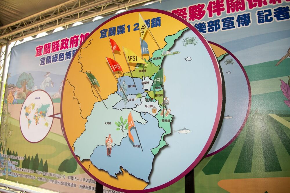 宜蘭縣推廣里山倡議 打造「宜蘭綠色博覽會─莎托亞馬俱樂部」 - 台北郵報 | The Taipei Post