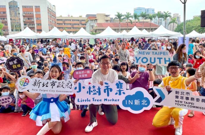 小樹市集IN新北　孩童化身攤位小老闆推銷二手玩具 - 台北郵報 | The Taipei Post