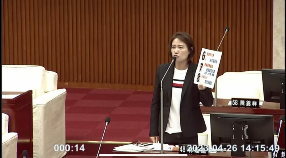 市議員林延鳳爆「U-Sport」4大爭議 籲蔣萬安出來打球